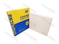 Фильтр салонный обычный VW Tiguan II 16- Golf VIII 12- Passat 14- SKODA Kodiaq 17- Octavia III IV