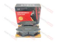 Колодки тормозные задние SM Tank 300