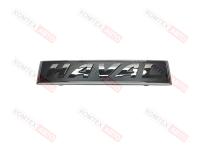 Эмблема решетки радиатора Haval