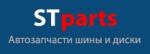 СТпартс