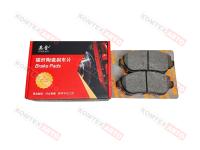 Колодки тормозные передние LM Geely Emgrand III 21-  1.5 122л.с