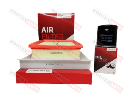 Комплект фильтров Chery Arrizo 8 1.6