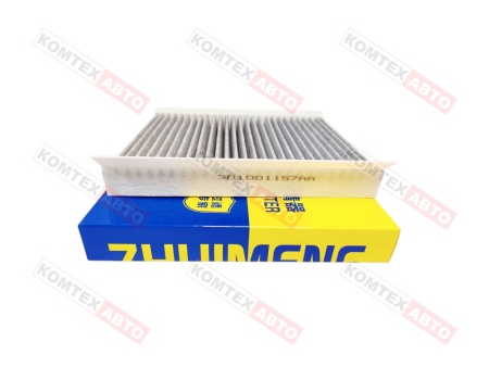 Фильтр салонный угольный Chery Tiggo 4,4Pro 7Pro+Max 8Pro+Max ExeedLX OmodaC5 Arrizo8 (Zhuimeng)