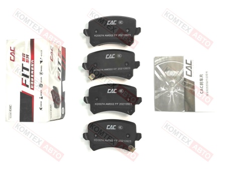 Колодки тормозные задние Haval F7 F7X 3502310XKY00A (пр-ль CAC)