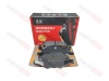 Колодки тормозные передние Changan Alsvin (к-т) B511F2603011200