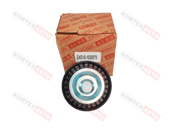 Ролик обводной приводного ремня Chery 1.5 Tiggo 4Pro 4рест. 7Pro 7ProMax  8Pro 147л/с