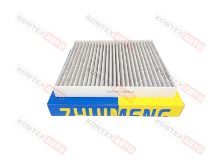 Фильтр салонный угольный SKODA Kodiaq Octavia III IV VW Golf VII VIII Tiguan II (пр-ль Zhuimeng)