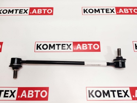 Стойка стабилизатора передняя Chery Tiggo 4Pro 4рест 7 Pro 7ProMax 8Pro 8ProMax  Omoda C5