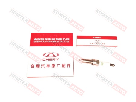 Свеча зажигания 1.5/1.6 Chery Tiggo 7Pro+Max 4рест+4Pro 8Pro Omoda C5/S5 Exeed LX Arrizo 8  ORIGINAL