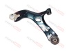 Рычаг передней левый Geely Atlas Pro Atlas с шаровой