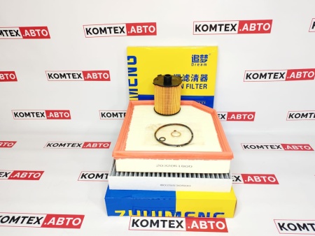 Комплект фильтров Geely Tugella 2.0 с салонным угольным фильтром