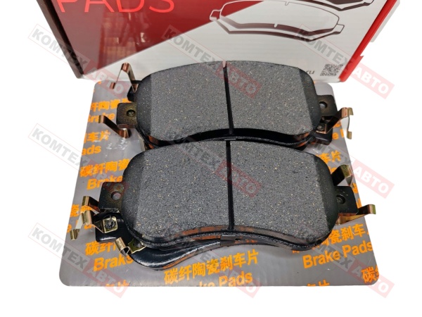 Колодки тормозные передние FAW Bestune B70  B3501015BA01 (пр-ль KMTX) 