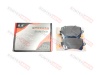 Колодки тормозные задние LM Haval F7 F7X M6 (пр-ль YingHan) 3502106XKQ00A