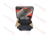 Колодки тормозные передние FAW Bestune T77 3501050BK01C01SP