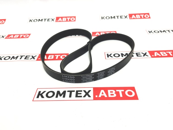 Ремень приводной Geely Coolray 1.5 147л.с  Geely Emgrand III 21- 1.5 122л.с  4цилин.