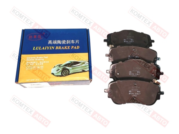 Колодки тормозные передние Haval Dargo 2WD керамика (аналог)