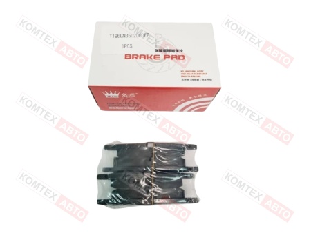 Колодки тормозные задние Toyota AURIS E150 COROLLA E150/E180 (пр-ль KMTX)