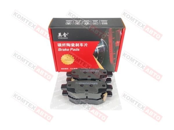 Колодки тормозные зад. SM Chery Tiggo 4Pro 4рест. 113л/с Omoda C5 1.5 пр-ль YingHan T196GN3502080EP