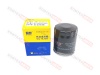 Фильтр масляный Changan CS35Plus 1.4/1.6 CS35 1.6 UNI-K 2.0 UNI-T 1.5 UNI-V 1.5 Eado