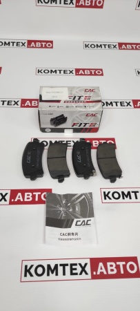 Колодки тормозные задние Haval Jolion 4WD (пр-ль CAC)