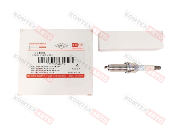 Свеча зажигания Haval F7 F7Х Jolion 1.5л 150л/с ORIGINAL