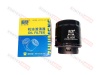 Фильтр масляный VW Polo SKODA Rapid (CFNA 105л/с CFNB 85л/с)  Audi VW Skoda 1.2-1.4 (пр-ль Zhuimeng)