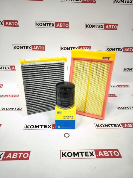 Комплект фильтров Chery Tiggo 8 ProMax 2.0 с салонным угольным фильтром