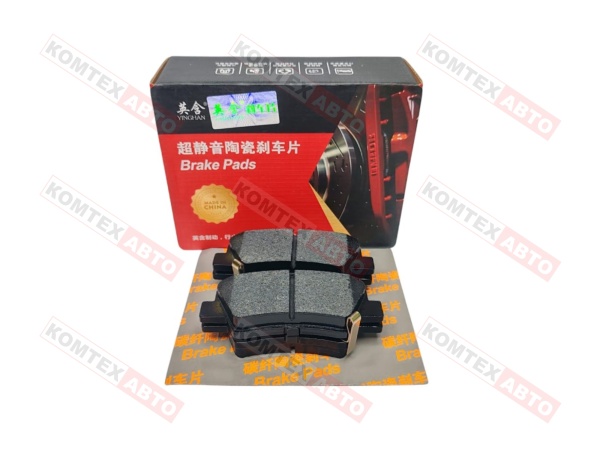 Колодки тормозные задние FAW Bestune T77 B3502040BK01