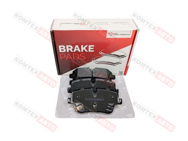 Колодки тормозные задние FAW Bestune B70 (пр-ль KMTX)