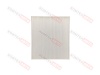 Фильтр салонный NP FAW Bestune B70 III  8113040BA01, 8113040BQ02