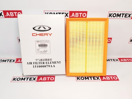 Фильтр воздушный для 1.6 Chery Tiggo 8Pro 7ProMax Exeed LX Omoda C5 ORIGINAL