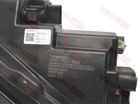 Фара передняя левая LED Chery Tiggo 7 Pro 7 ProMax ORIGINAL