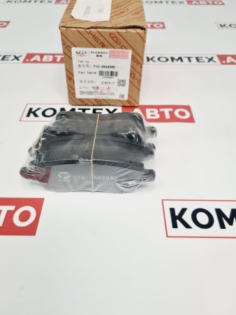 Колодки тормозные задние Chery Tiggo 7Pro 7ProMax  Exeed LX  ORIGINAL