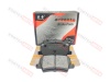 Колодки тормозные задние SM Geely Monjaro
