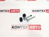 Комплект направляющих переднего суппорта 2шт.+втулка  Chery Tiggo 7Pro  7ProMax