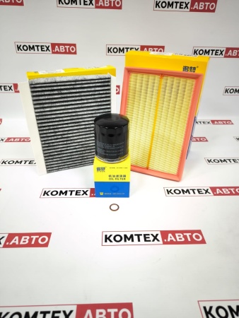 Комплект фильтров Chery Tiggo 8 ProMax 2.0 с салонным угольным фильтром