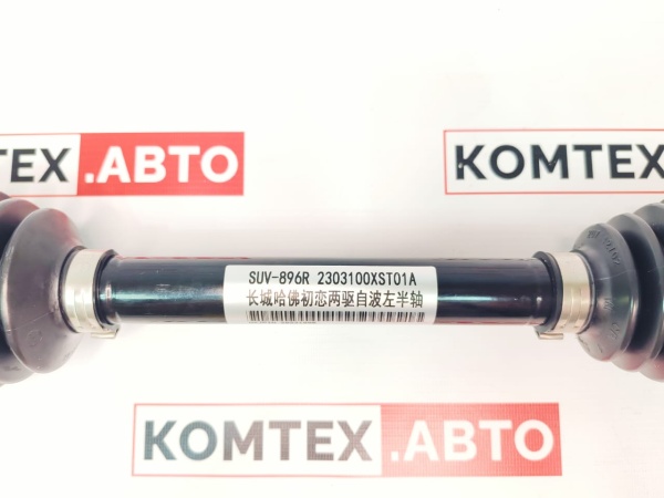 Привод передний левый Haval Jolion 2WD/4WD в сборе 2303100XST11A