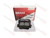 Колодки тормозные задние FAW Bestune B70 (пр-ль KMTX)
