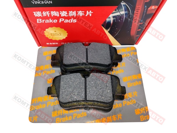 Колодки тормозные задние FAW Bestune B70  B3502015BA01