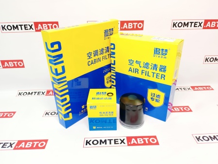 Комплект фильтров с салонным угольным фильтром для Haval F7 и Haval F7X 1.5л 150 л/с