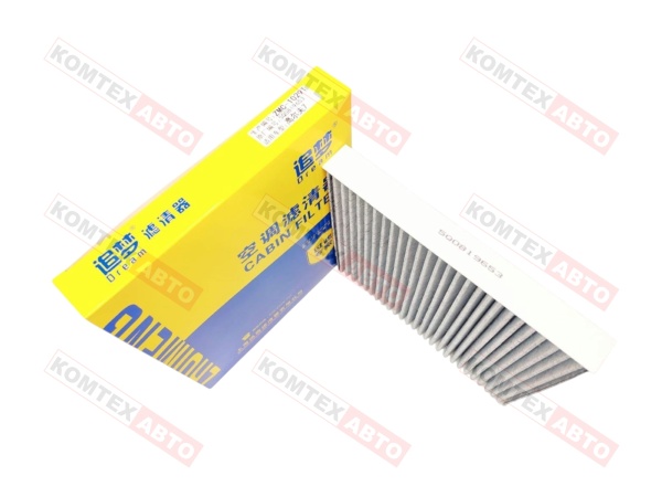 Фильтр салонный угольный SKODA Kodiaq Octavia III IV VW Golf VII VIII Tiguan II (пр-ль Zhuimeng)