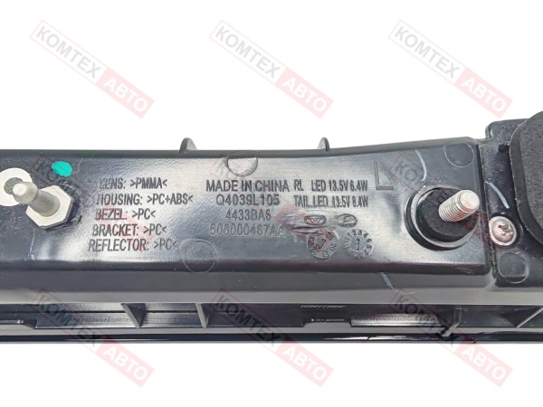 Фонарь задний левый на багажнике Kaiyi E5