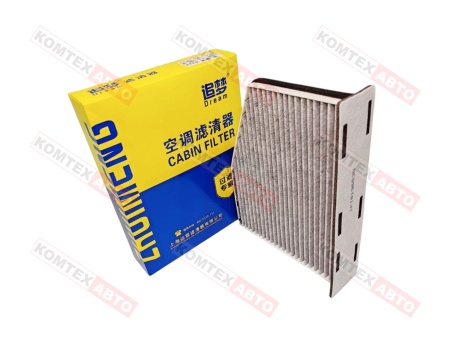 Фильтр салонный угольный SKODA Octavia II 04- VW Golf V VI 03- Tiguan I 07- AUDI A3 (пр-ль Zhuimeng)