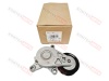 Натяжитель приводного ремня ORIG 2.0 Chery Tiggo 8 ProМах Exeed VX/TXL Jetour X90/T2 Jaecoo J8