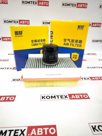 Комплект фильтров Chery Tiggo 8 ProMax 2.0 с салонным угольным фильтром