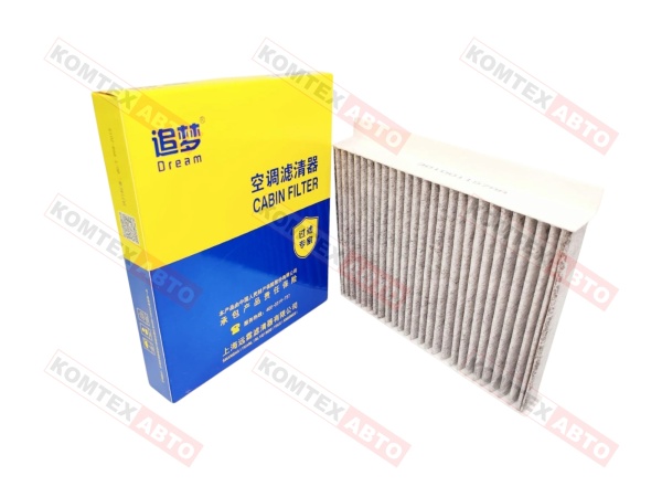 Фильтр салонный угольный Chery Tiggo 4,4Pro 7Pro+Max 8Pro+Max ExeedLX OmodaC5 Arrizo8 (Zhuimeng)