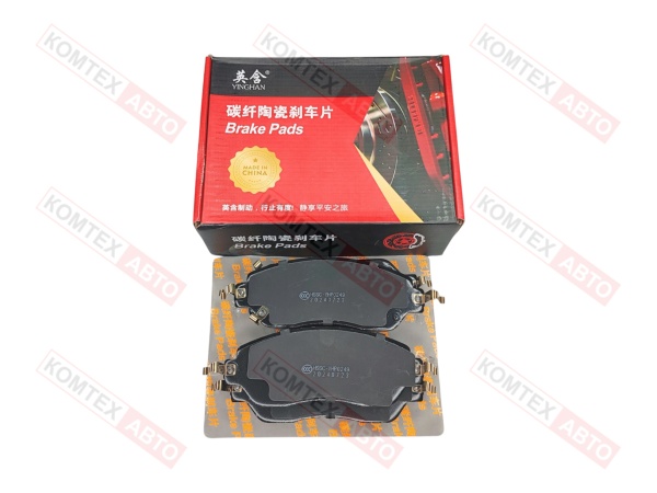 Колодки тормозные передние LM Tank 300