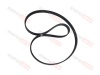Ремень приводной Baic U5 plus 5PK1270