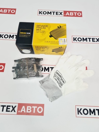 Колодки тормозные задние Geely Atlas Atlas Pro 4050047600 (пр-ль UIDNU)