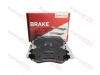 Колодки тормозные передние SM Chery Tiggo 7Pro 7ProMax Exeed LX Changan CS35+Plus (пр-ль KMTX)